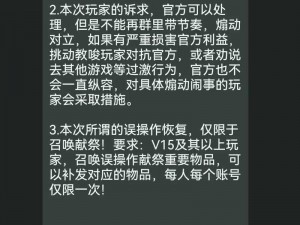 我叫MT4荣誉点机制详解：荣誉点上限与获取途径全攻略