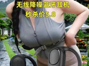 女生和男生一起相嗟嗟嗟，真无线蓝牙耳机