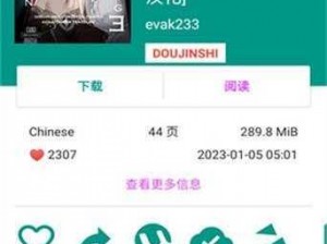 ehviewer 官网入口为何难找？怎样找到 ehviewer 官网入口？