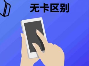 日韩无人区码卡二卡 3 卡到底有什么用？如何安全使用？