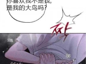 油条漫画在线观看【哪里可以找到油条漫画在线观看的资源呢？求推荐靠谱的渠道】