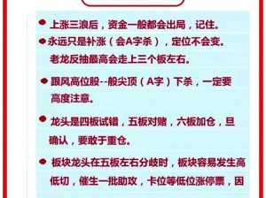 《阿克拉什：传承》九头龙打法攻略：掌握这些技巧轻松过关