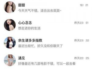 不闲聊直接约的app2021—有哪些不闲聊直接约的 app 在 2021 年比较受欢迎？