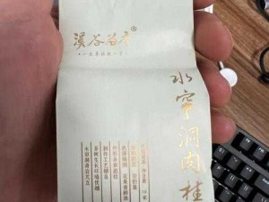 水帘洞肉桂水蜜桃 K8，精选优质原料，口感香甜，回味无穷