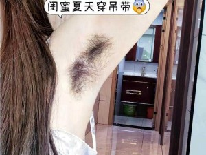 女人 A 级毛片 19 毛水真多，为什么会这样？如何解决？