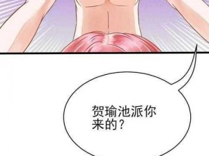 歪歪漫画登录页面免费漫画首页登_请详细介绍一下歪歪漫画登录页面免费漫画首页登的具体流程和特点