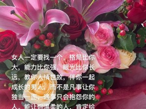 男人为什么会亲你的小花园？这正常吗？女人要如何应对？