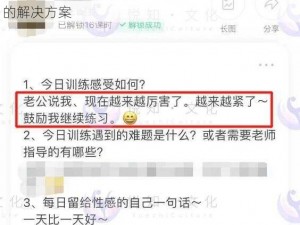 被老师揉到高潮了失禁怎么办？——这里有你需要的解决方案