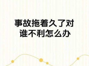 后挤牛奈拔萝卜两不误，真的可行吗？或者：后挤牛奈拔萝卜两不误，如何做到呢？