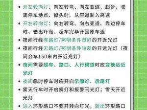 双相：第一章图文通关秘籍大揭秘