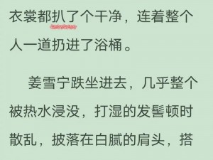 坤坤寒进桃子里嗟嗟该怎么办？如何解决坤坤寒进桃子里嗟嗟的问题？