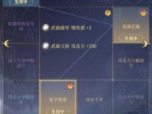 《悬空城王城争夺攻略：玩法详解与技巧分享》