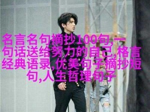 19 岁 RAPPER 潮水为何如此受欢迎？你想知道答案吗？