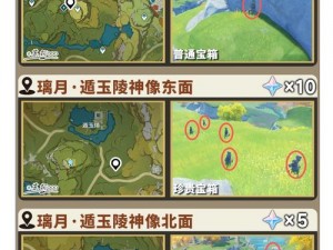 《原神》2.8 海岛宝箱位置大揭秘第一阶段全收集攻略