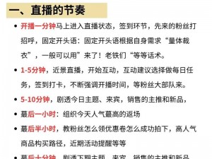 2021 夜里必用 APP 直播，为何-如何-怎样找到适合自己的？