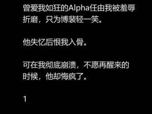 含紧一点H.边做边走教官—：你是否经历过含紧一点 H.边做边走教官这样的事情呢？