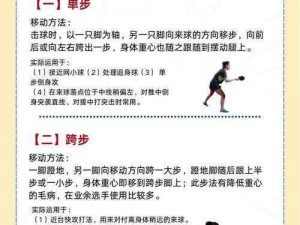 根据实事信息，分享球球大作战判定对手下一步动向的方法