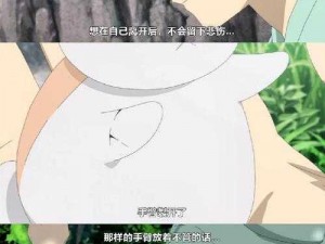 探索《夏目》成就系统的秘密：美丽日记的精彩世界等你来发现