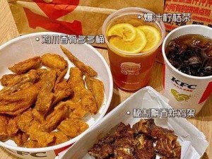 一小孩半夜偷吃肯德基风险黄，你需要注意这些