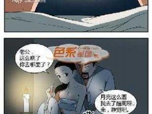 如何获取色系军团漫画全集下载资源？