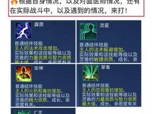 深度剖析：倩女幽魂手游医师职业全方位解读