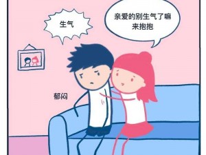 男人睡着了女人主动上去会生气吗_男人睡着了女人主动上去会生气吗？这一行为背后的心理与影响究竟是什么？