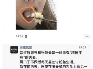 他的舌头探进蜜源，毛毛虫说了什么？