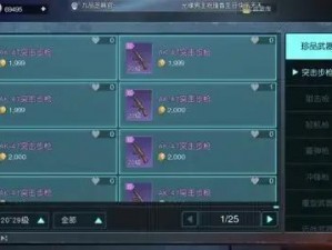 《黎明觉醒生机 PVP 武器选择推荐：这些武器让你在战场上如鱼得水》