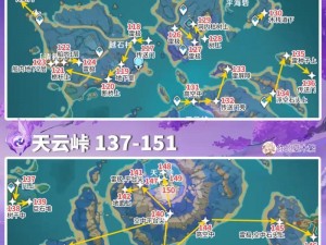 《原神》2.5 雷神周本位置介绍：新地图开启，挑战高难度副本