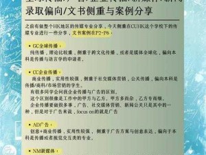 免费传媒 2021 精品入口，畅享精彩内容