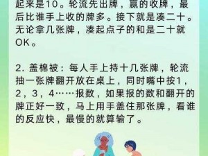 男生和女生在一起打扑克牌合适吗？怎样才能玩得开心又不失礼貌？