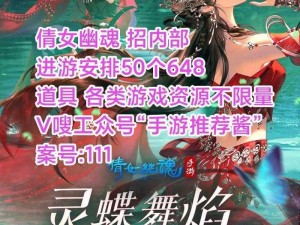 倩女幽魂手游 4 月 14 日不删档，全新玩法前瞻介绍