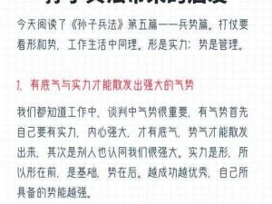 如何通过兵家职业技能定位分析，实现儒道至圣的理想