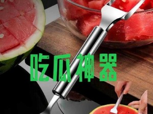 独家揭秘最新爆料吃瓜必备神器