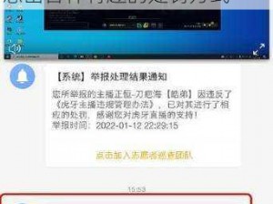 一款让你轻松管理微博的应用，当你的M犯错时，它能帮你想出各种有趣的处罚方式