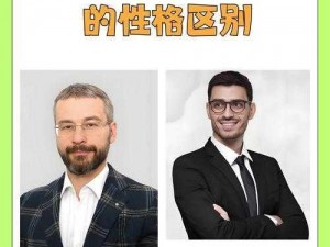 为什么欧美 z0z0 人与物物如此受欢迎？