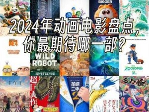 2024 年免费网站看电影和电视哪个好？最全推荐