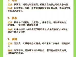 逐步解决截图预览难题：顺序击破策略解析