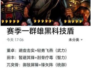 《三国志战略版》平民孙尚香黑科技：以弱胜强的实战思路