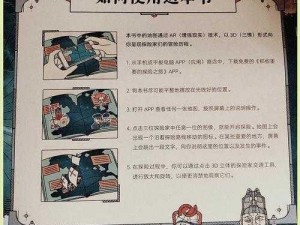 伊尔的奇幻冒险之旅：未知世界的探索与奇遇故事简介