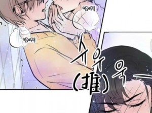 差差漫画登录在线观看页面入口、如何找到差差漫画登录在线观看页面入口？详细步骤及注意事项