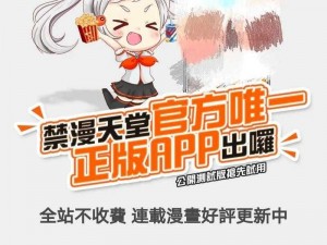 中文在线最新版天堂精品版：享受丰富内容的绝佳选择