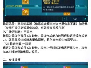 黎明觉醒：唐装背后的秘密，你所不知道的装备清单