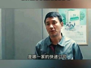 老婆被快递员干了一下午—我该如何面对老婆被快递员干了一下午这件事，内心十分痛苦，该怎么办？