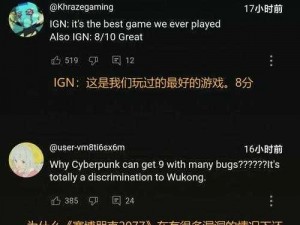 暗黑 3IGN 评分揭晓，引发玩家热议