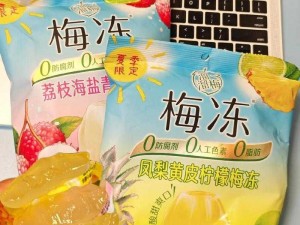 九一果冻制品厂出品的杨柳牌冻冻，口感爽滑，美味可口