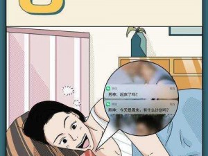 成人漫画排行榜单是如何评选的？