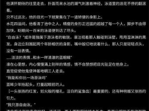 《情侣求生欲：第二章第7关图文过关攻略详解》