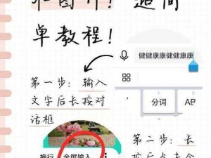 男生为什么要把自己的 qq 放入女生的 qq 里？这样做会有什么影响？如何正确处理这种情况？