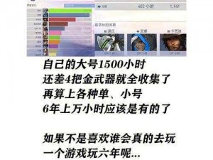 快速升级攻略：守望先锋经验获取全解析